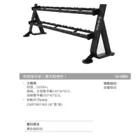 舒华双层哑铃架 不含哑铃
