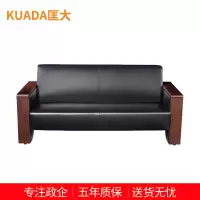 匡大 酒店沙发办公沙发 皮艺沙发 办公室接待沙发 西皮 三人位 KDT293
