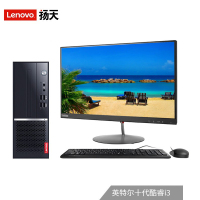 联想(Lenovo)扬天M4000q I3-10100 16G 256+1T 23LCD