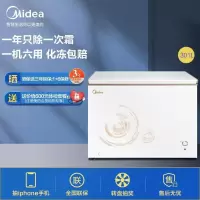 美的(Midea)301升 商用卧式大冷冻冰柜 冷藏冷冻转换冷柜 卧式冰箱 BD/BC-301KM(E)