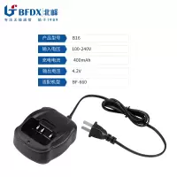 BFDX北峰对讲机原装正品专用充电器B16 适配机型BF-660
