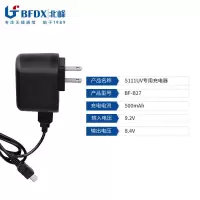 BFDX北峰对讲机原装正品专用充电器B27适配机型BF-5111UV