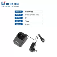 BFDX北峰对讲机原装正品专用充电器B28 适配机型BF-3111