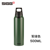 瑞士sigg希格不锈钢保温杯保冷杯男女士学生车载水杯子便携户外弹盖杯带茶网泡茶杯 军绿色500ml