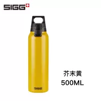 瑞士sigg希格不锈钢保温杯保冷杯男女士学生车载水杯子便携户外弹盖杯带茶网泡茶杯 芥末黄500ml