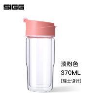 瑞士希格sigg玻璃咖啡杯双层隔热玻璃杯男女士学生便携随手杯时尚潮流创意个性水杯子(情侣杯) 粉色370ml