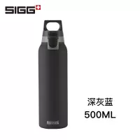 瑞士sigg希格不锈钢保温杯保冷杯男女士学生车载水杯子便携户外弹盖杯带茶网泡茶杯 深灰蓝500ml