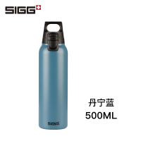 瑞士sigg希格不锈钢保温杯保冷杯男女士学生车载水杯子便携户外弹盖杯带茶网泡茶杯 丹宁蓝500ml