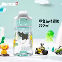 igg希格儿童水杯tritan吸管杯夏季宝宝水杯喝水防呛防摔家用幼儿园小学生 绿色丛林冒险350ml[Tritan材质]