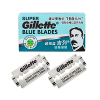 不锈钢刮胡刀片100片装