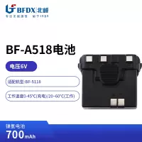 北峰(BFDX)北峰对讲机原装正品大容量锂离子电池A518适配机型BF-5118