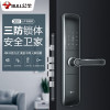智能门锁2