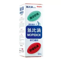 無比滴舒缓液 50ml
