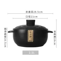 厨夫人陶瓷砂锅炖锅黑曜系列 黑曜2.5L砂锅