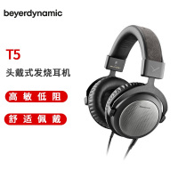 拜亚动力/拜雅(beyerdynamic) T5 三代特斯拉动圈单元 头戴式发烧耳机HiFi音质可拆卸导线便捷直推32欧