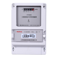 企购优品 贤诺电能表 380V三相四线30(100)A直接式