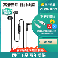 SENNHEISER/森海塞尔 CX 300S 入耳式线控带麦重低音吃鸡游戏k歌有线手机耳机cx300s/300/3黑色