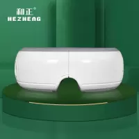 和正(HEZHENG) HZ-QNA-2 眼部按摩器(振动加热款)