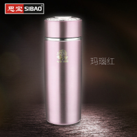 思宝(SIBAO) A2 商务中国风茶杯 350ml