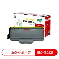 莱盛iCartridge LSIC-BRO-TN2125 适用于.BROTHER HL2140/2150N/2170W