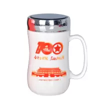 企业专享 束腰镜面杯 起订量48