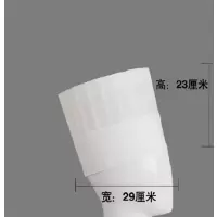 一次性厨师帽圆顶23cm20个一包