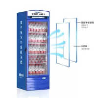 星星(XINGX) 280升 立式冷柜冷藏展示柜 饮料陈列柜 商用冰箱 LSC-280G