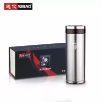 思宝(SIBAO) L494 晨光C-2真空保温杯简约大方 380ml