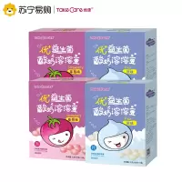 培康(TakeCare)溶豆 宝宝零食 益生菌酸奶溶溶豆 儿童零食水果溶豆豆原味草莓4盒装