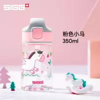 igg希格儿童水杯tritan吸管杯夏季宝宝水杯喝水防呛防摔家用幼儿园小学生 粉色小马350ml[Tritan材质]