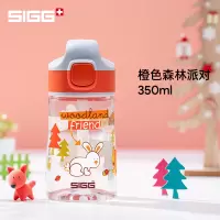 igg希格儿童水杯tritan吸管杯夏季宝宝水杯喝水防呛防摔家用幼儿园小学生 橙色森林派对350ml[Tritan材质]