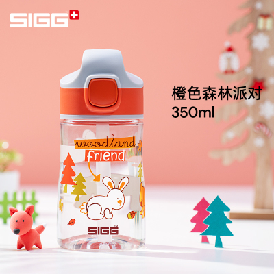 igg希格儿童水杯tritan吸管杯夏季宝宝水杯喝水防呛防摔家用幼儿园小学生 橙色森林派对350ml[Tritan材质]