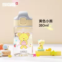igg希格儿童水杯tritan吸管杯夏季宝宝水杯喝水防呛防摔家用幼儿园小学生 黄色小熊350ml[Tritan材质]