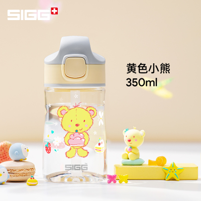 igg希格儿童水杯tritan吸管杯夏季宝宝水杯喝水防呛防摔家用幼儿园小学生 黄色小熊350ml[Tritan材质]