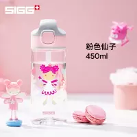 igg希格儿童水杯tritan吸管杯夏季宝宝水杯喝水防呛防摔家用幼儿园小学生 粉色仙子450ml【Tritan材质】