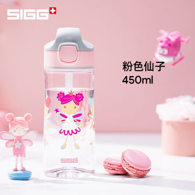 igg希格儿童水杯tritan吸管杯夏季宝宝水杯喝水防呛防摔家用幼儿园小学生 粉色仙子450ml【Tritan材质】