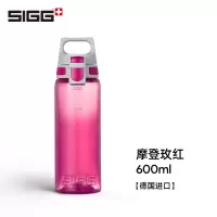 瑞士进口SIGG希格运动水杯子男女塑料水杯防漏便携式户外健身太空杯学生随手杯 摩登玫红600ml