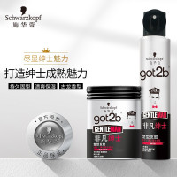 施华蔻got2b非凡绅士定型套装(发胶200ml+发蜡100g)