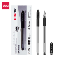 得力(deli) S55 0.5mm半针管中性笔 黑色 12支/盒