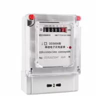 金盛安电度表电子电表 家用智能220v单相电表火表电能表 DDS606 15(60)A 2级
