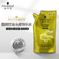 施华蔻生姜精华修护头皮净澈洗发水装200ml