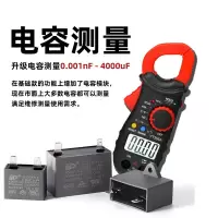306A钳形万用表数字高精度钳型钳式电流表钳形表小型便携式迷你钳流表