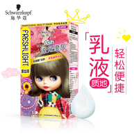 施华蔻(Schwarzkopf)斐丝丽染发霜6-42流光澄灰(染发剂染发膏染发乳 流行色彩染 方便 上色快 男士女士)