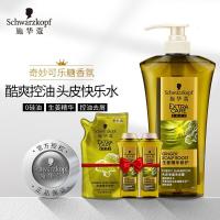 施华蔻(Schwarzkopf)生姜精华修护头皮净澈洗发套装(洗600ml赠装200ml+洗50ml*2)(新