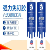 安泰(antas)玻璃胶免钉胶SJ 24支/箱 单位:箱