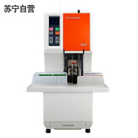 盆景 B800 装订机全自动财务装订机一键全自动装订机 全自动装订激光定位 装订器 