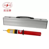 ?双安 0.4kv验电器 棒状伸缩型高压声光测电棒验电笔 铝盒装