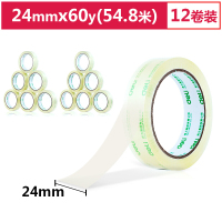得力封箱胶带24mm*60y*50um(12卷/筒)