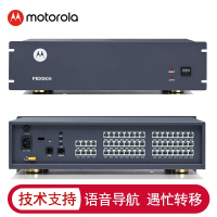 摩托罗拉(motolora)电话交换机集团程控机架式电脑管理 远程维护 语音导航 PBX800型 4进40出