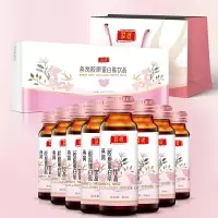 买一发2 庄民 燕窝胶原蛋白口服液 液态饮鱼胶原蛋白 50ml*8瓶/盒 果味饮料女人女性老人小蓝瓶礼盒装 送礼佳品